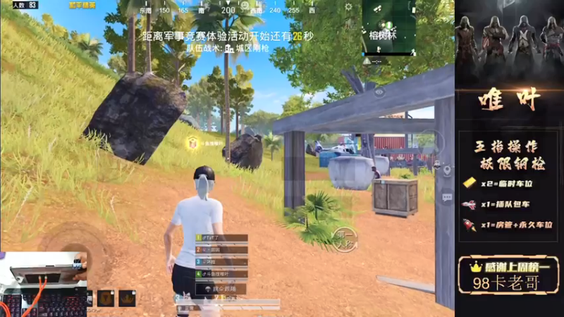 【2021-07-27 01点场】dy唯叶：挺住 一切都会过去 加油