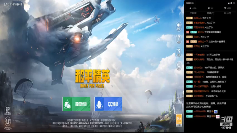 【2021-07-22 10点场】十九有凡心：没人和你玩你来找我我陪你4479968