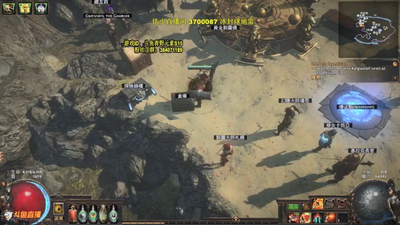 【2021-07-28 19点场】Me丶青野：刮个8觉希鲁斯