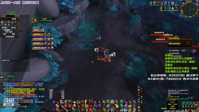 炎凉大宝宝+ 魔兽世界：2021-07-27 02点场第1段切条  无敌是多么寂寞，顺利通关副本，完全没难度