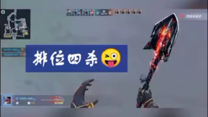 击杀锦集