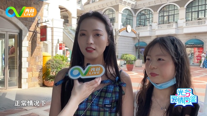 第五十五周光谷爱情图鉴 0729