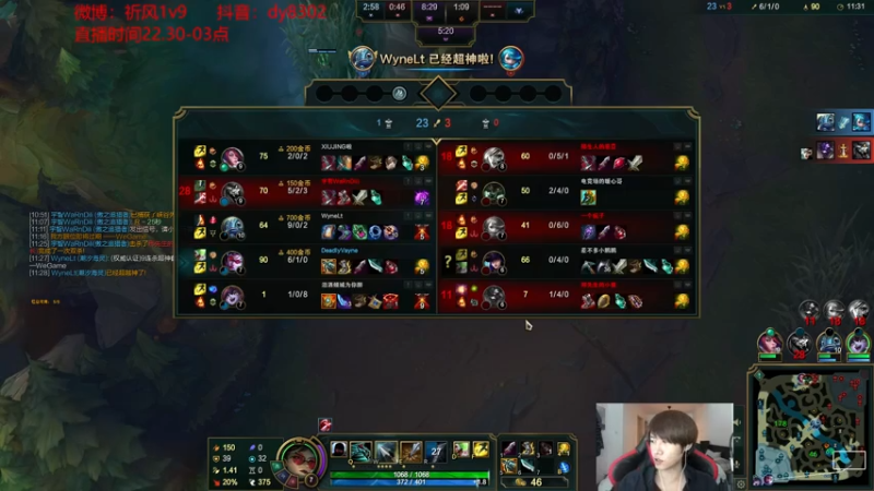 【2021-07-28 22点场】祈风1v9：国服第一VN！一个打八百多个！