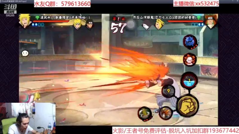 【2021-07-29 15点场】奶瓶lxx：版本答案：西瓜山河豚鬼