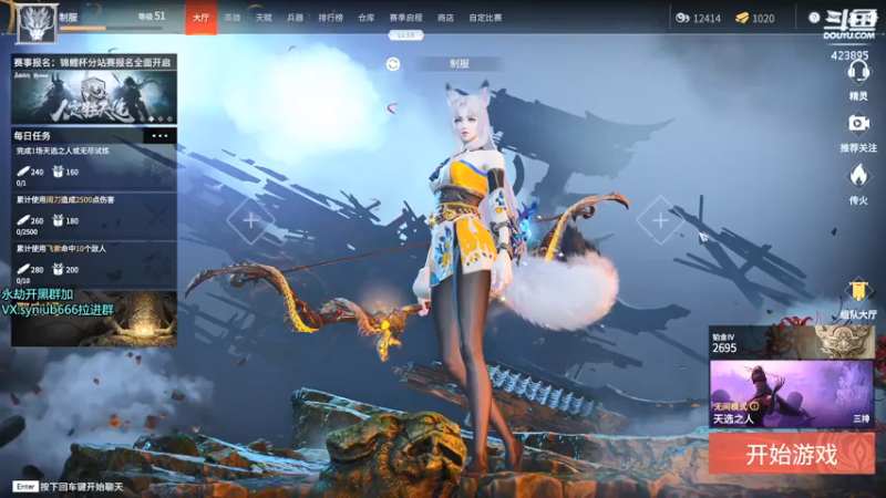 【2021-07-29 08点场】sy是个萌妹：无间ADCの神 场伤1W6