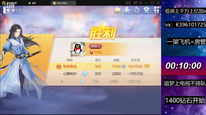 不洗牌精彩对局13