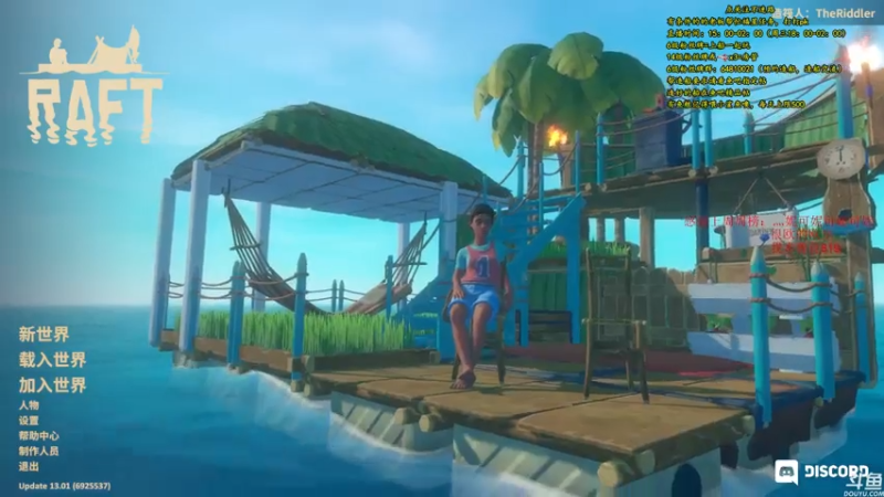 【2021-07-27 15点场】灬雅柏菲卡：时长6800+老水手带你领略竹筏游戏魅力
