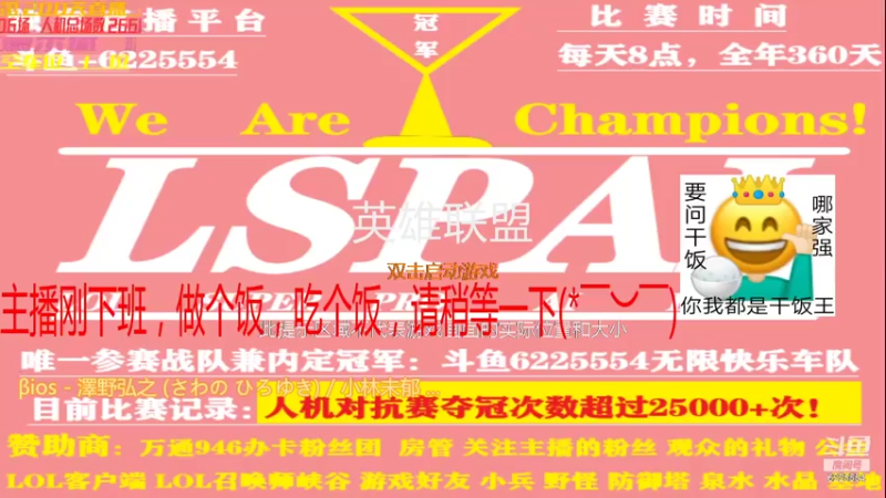 【2021-07-28 19点场】万通946：26500场第一人机帝快乐专车