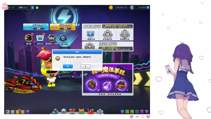 【2021-07-29 13点场】淡雅小姐姐：心如明镜❤