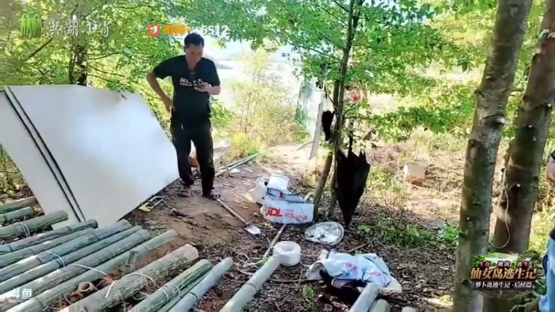 【2021-07-29 17点场】洪湖小肖：《仙女岛逃生记 》第一天流落仙女岛