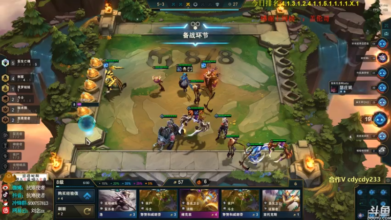 【2021-07-28 18点场】抗寒使者：最强空城刺客NOC1V9！感受心跳！