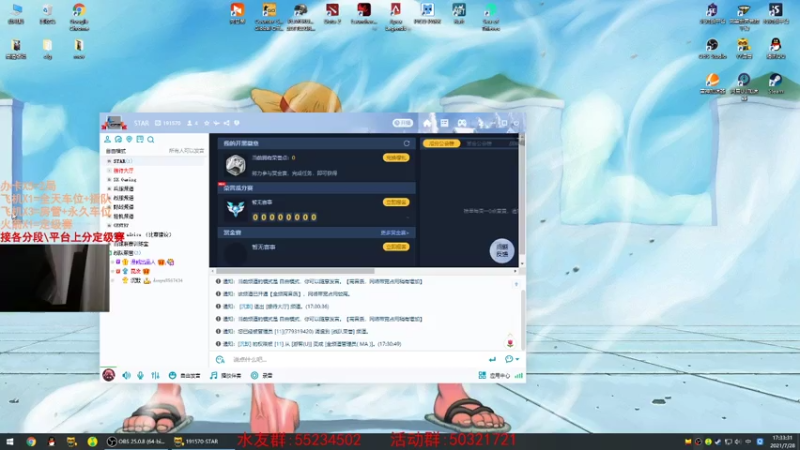 【2021-07-28 17点场】csgo沉默男孩：【沉默】5E开个车