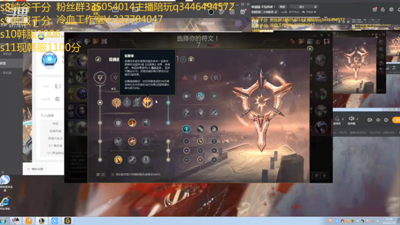 【2021-07-28 20点场】cry毛：现韩服1100分上单！