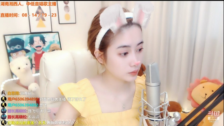 咪西咪西