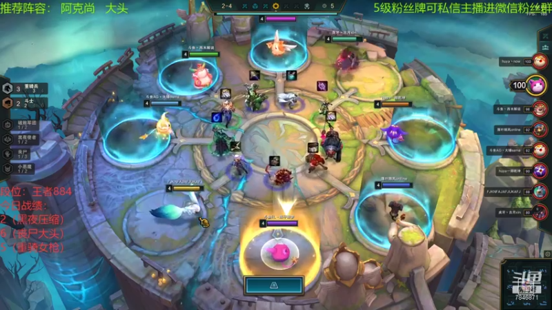【2021-07-29 09点场】陈仔醉梦OvO：王者前十 今天必上千分！