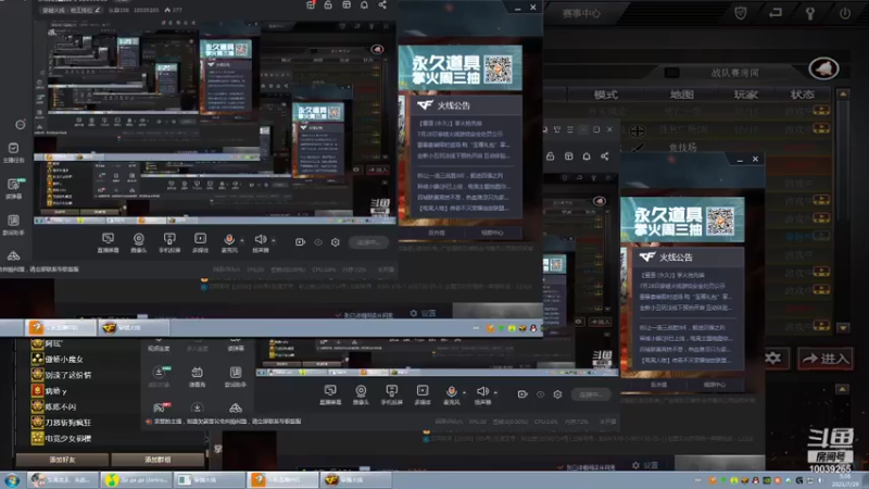 【2021-07-29 05点场】从容198：从容的直播间 10039265