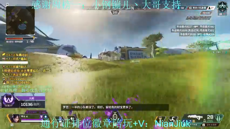 录像