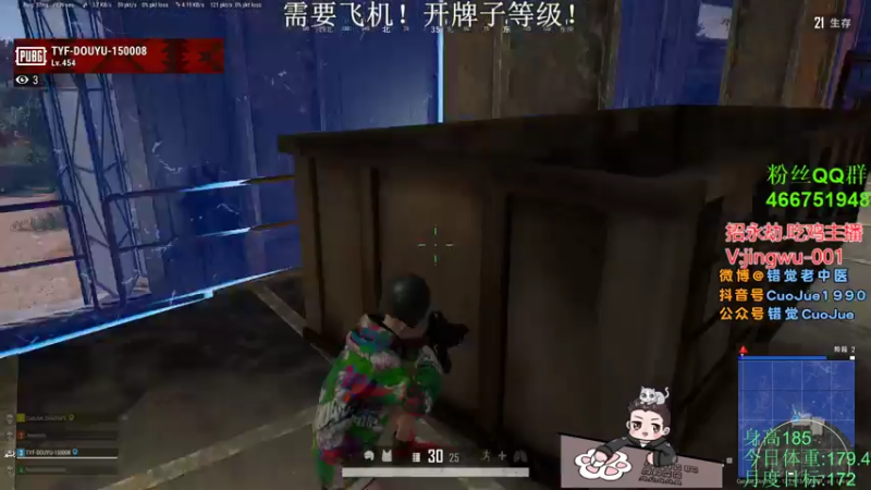 【2021-07-29 00点场】错觉老中医：【错觉】500强大师局.激烈对抗