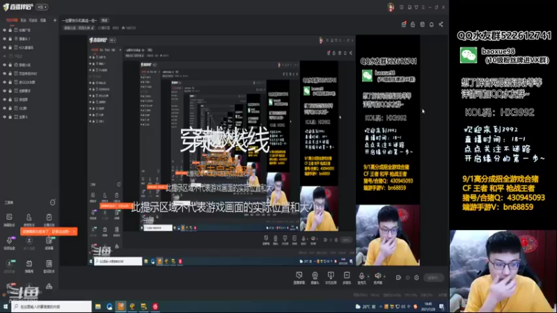【2021-07-28 18点场】CF暴风雪：一定要快乐和真诚一些~