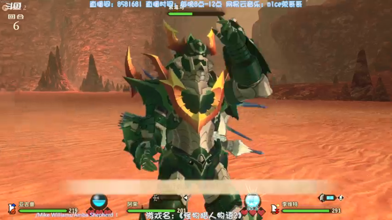 【2021-07-28 19点场】nice荣哥哥：荣哥哥：宝可梦物语2