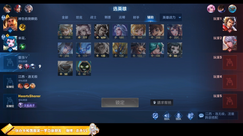 关你p4