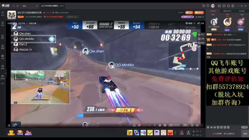 【2021-07-29 16点场】飞车计时k神：一直在努力的k弟！