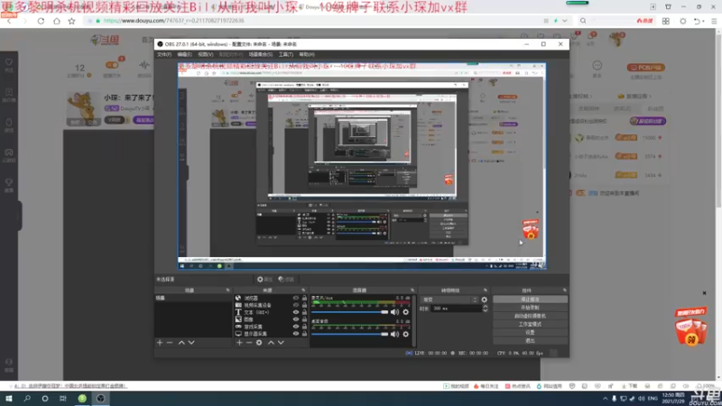 【2021-07-29 12点场】DouyuTV小琛：小琛：来了来了！