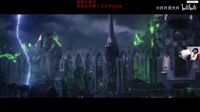 我在斗鱼看pigff直播绝地求生