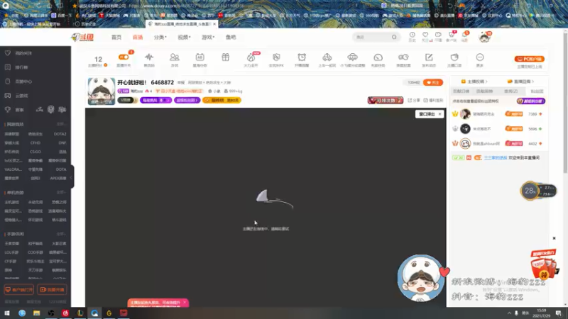 【2021-07-29 16点场】海豹zzz：开心就好啦！ 6468872