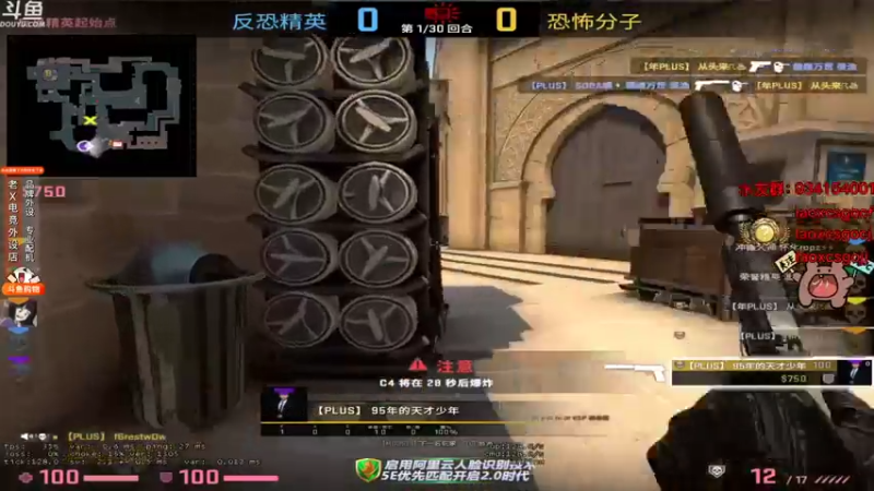 loveyou_qq+ CS：GO：16比11斩获胜利，对面完全不够打的，上分如喝水