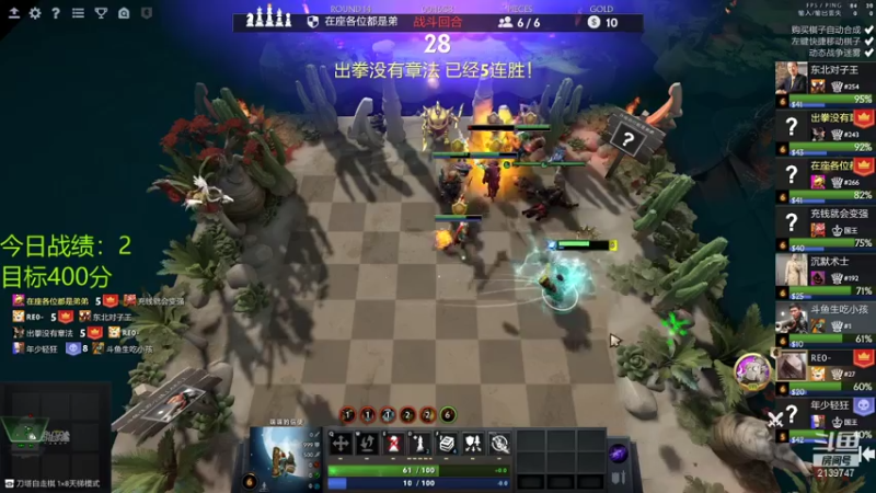 【2021-07-28 18点场】生吃小孩i：三人行必有我师焉 2139747