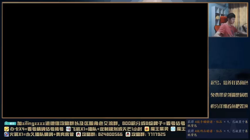 【2021-07-29 15点场】魔王紫灵：紫灵:天芒更新鱼吧解读