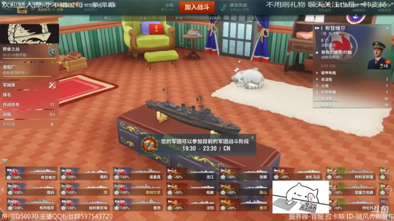 【2021-07-29 00点场】随风の脚踏车：ZF-6补作业 人机为主