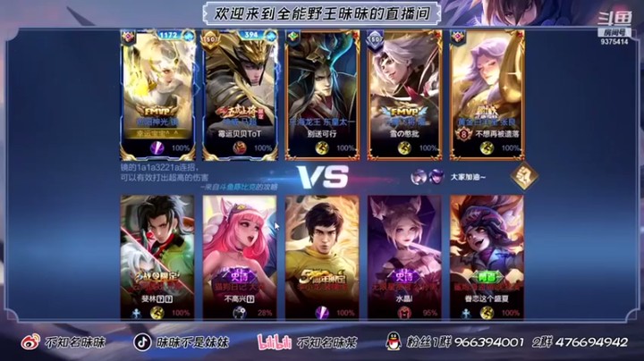 【昧昧不是妹妹】10-6镜，状态下降，那就莽点，快乐就完事了