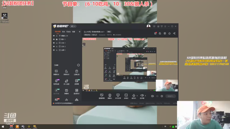 【2021-07-29 14点场】imxiaoxin：【上大师】双倍亲密度cool～