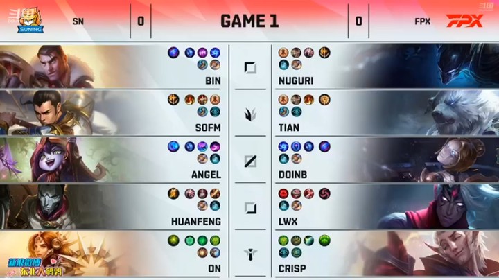 【东北大鹌鹑】SN VS FPX