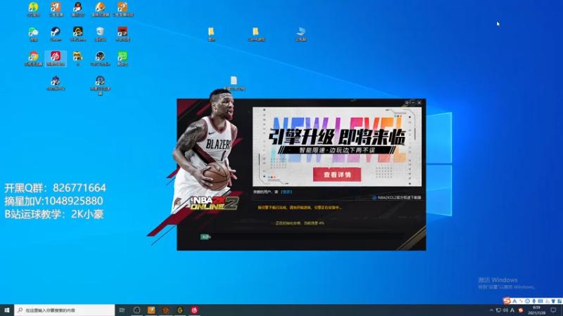 【2021-07-28 08点场】KC丶小豪：小豪：扬帆起航~~