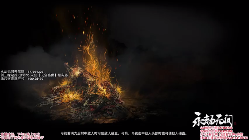 【2021-07-29 19点场】丶月咒：【月咒】缘起推迟30号，单排冲3400