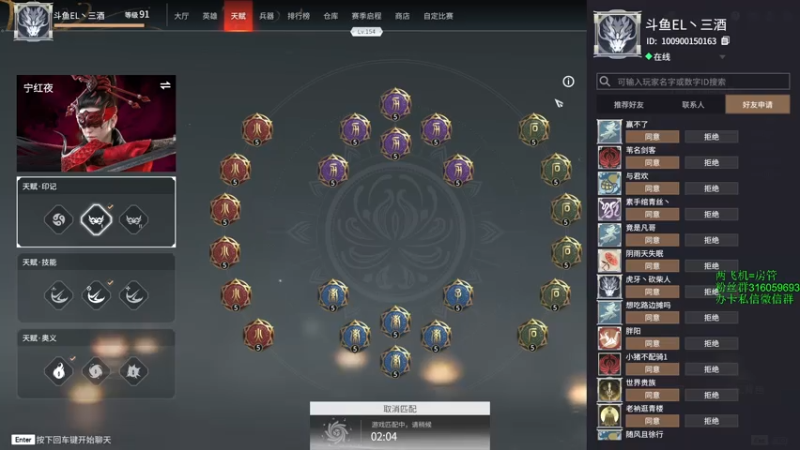 【2021-07-29 01点场】三酒OuO：单排击杀榜第一 ^ ^