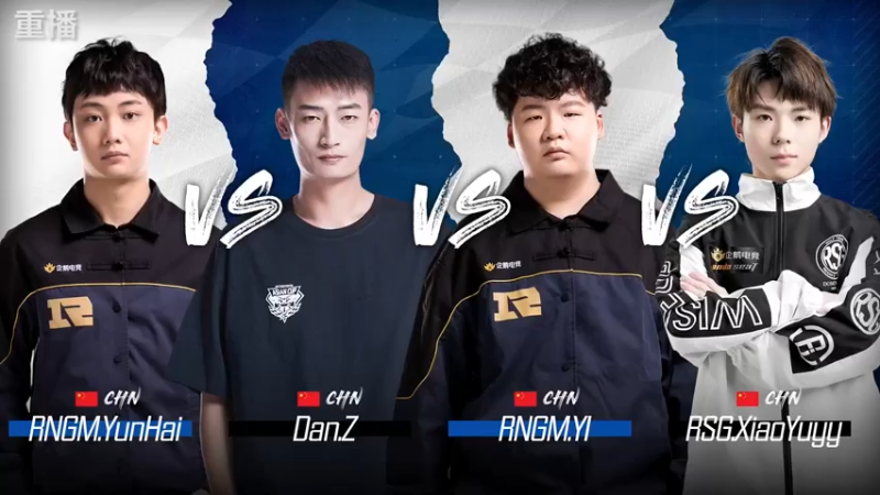 2021年QQ飞车手游亚洲杯W1D1_Match5精华版