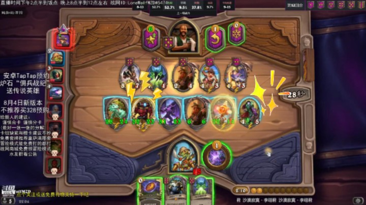 【LoneWolf梦之岛/战棋吃鸡时刻】在病友局里，这种阵容也能有一战之力！