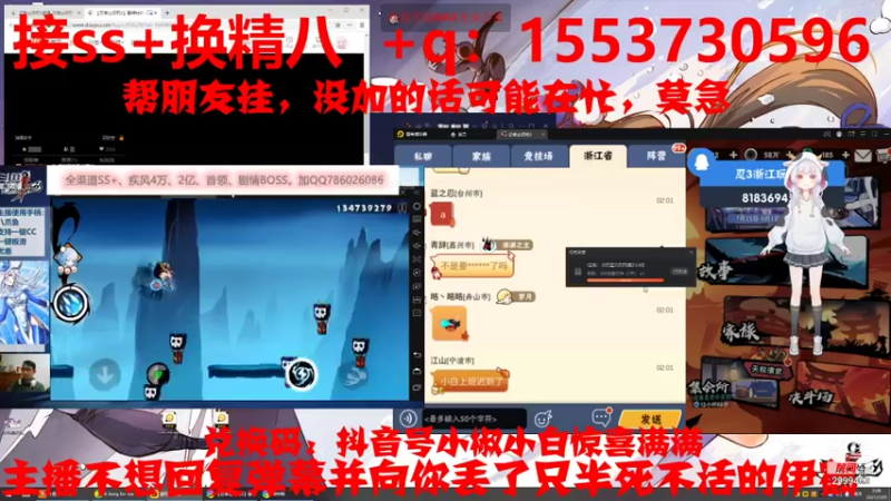 【2021-07-29 02点场】冰冰家的小猫咪：ss+换精八剧情~