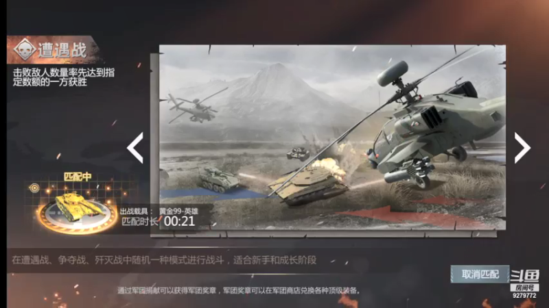 【2021-07-29 06点场】有情赞哥：Řed★一文☭。❤的直播间