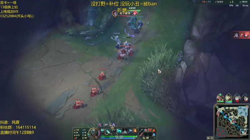 【2021-07-23 18点场】风霖zzz：恶魔小丑 钻石乱c~