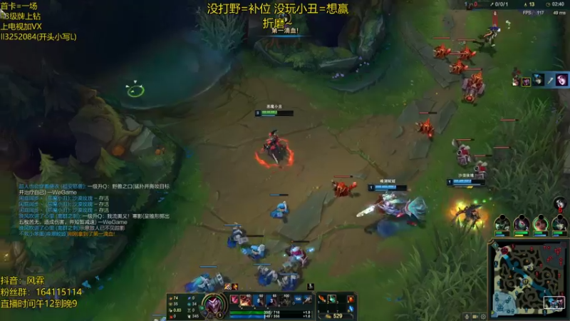 【2021-07-27 01点场】风霖zzz：恶魔小丑 出问题了~
