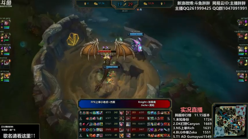 【2021-07-29 01点场】胖胖灬：胖胖OB：左手\JKL\RNG 开打！