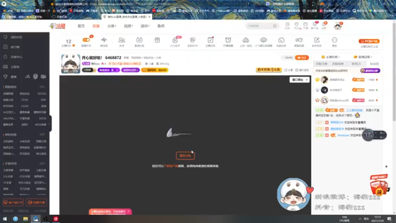 【2021-07-29 12点场】海豹zzz：开心就好啦！ 6468872