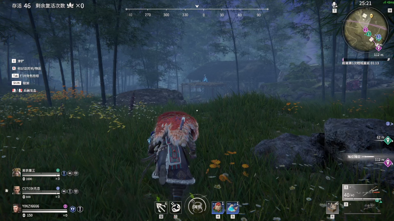 【永劫无间】寅子的精彩时刻 20210729 21点场