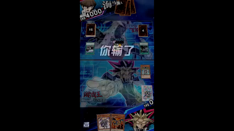 【2021-07-28 06点场】樱桃mike：游戏王喜欢