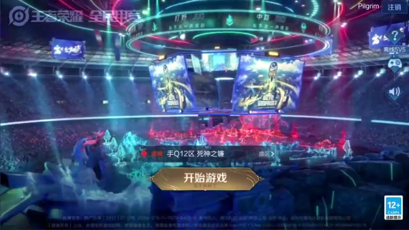 【2021-07-29 19点场】音七Simple：和诺诺ziyu路人五排